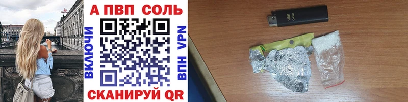 Купить закладку АМФЕТАМИН  Мефедрон  A PVP  Конопля  ГАШИШ  COCAIN  Сурск