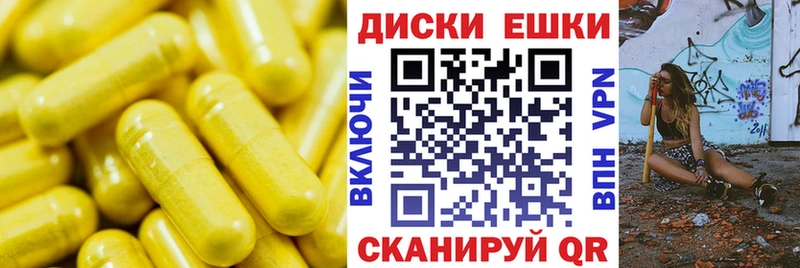 Экстази XTC Купить где Сурск