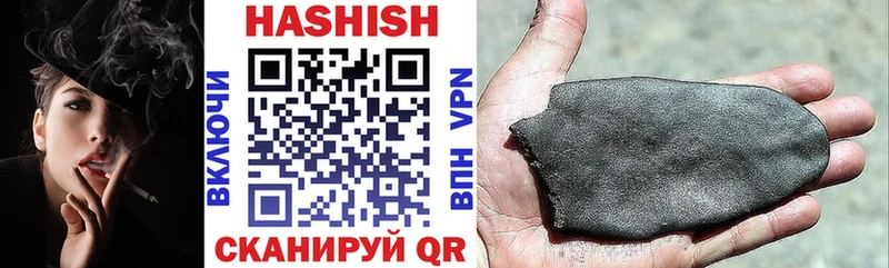 Купить  Сурск  Гашиш хэш 
