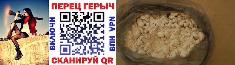 ГЕРОИН гречка  Купить где  Сурск 