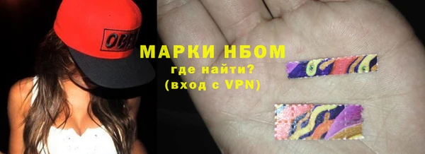 Альфа ПВП Корсаков