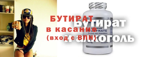 тгк Кодинск