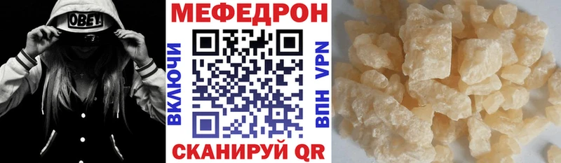 Купить закладки Сурск Меф мяу мяу