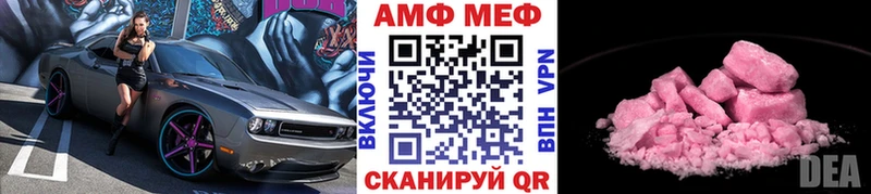 Купить Сурск Метамфетамин пудра