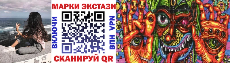 Купить где Сурск Марки 25I-NBOMe 1500мкг